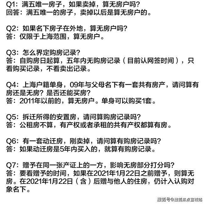 上海平安車子抵押拿貸款(上海汽車抵押貸款哪個平臺好)？ (http://www.osahdrypack.cn/) 知識問答 第35張