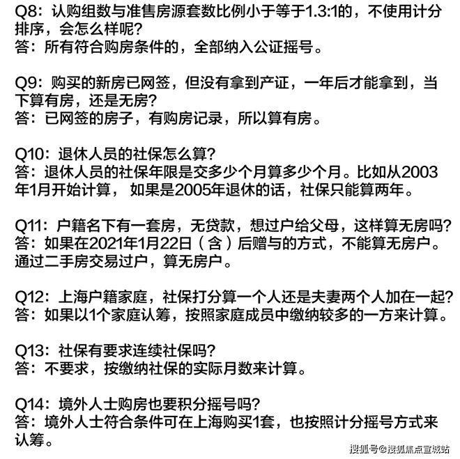 上海平安車子抵押拿貸款(上海汽車抵押貸款哪個平臺好)？ (http://www.osahdrypack.cn/) 知識問答 第36張