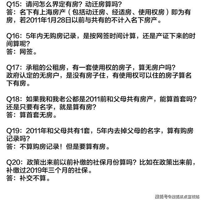 上海平安車子抵押拿貸款(上海汽車抵押貸款哪個平臺好)？ (http://www.osahdrypack.cn/) 知識問答 第37張