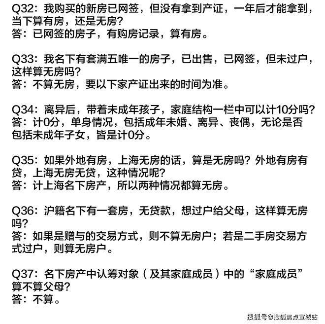 上海平安車子抵押拿貸款(上海汽車抵押貸款哪個平臺好)？ (http://www.osahdrypack.cn/) 知識問答 第40張