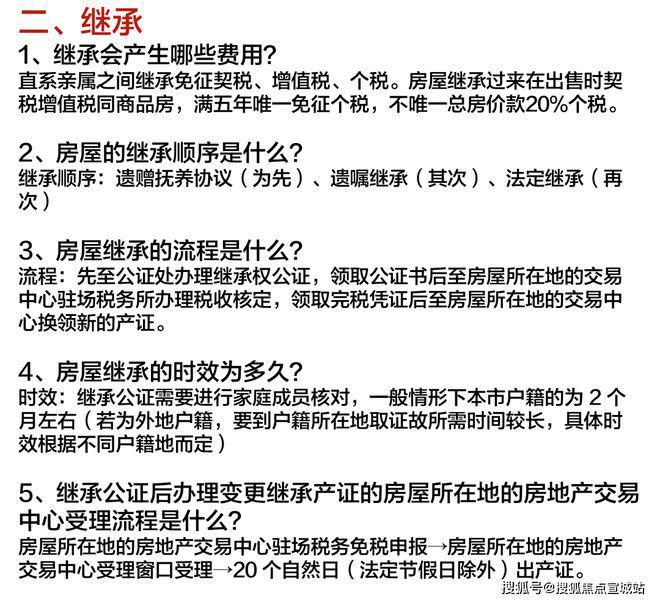 上海平安車子抵押拿貸款(上海汽車抵押貸款哪個平臺好)？ (http://www.osahdrypack.cn/) 知識問答 第42張