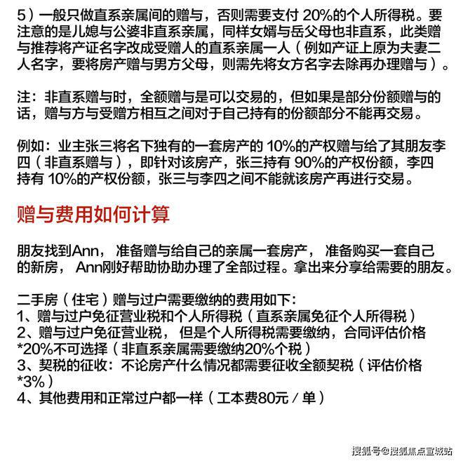 上海平安車子抵押拿貸款(上海汽車抵押貸款哪個平臺好)？ (http://www.osahdrypack.cn/) 知識問答 第44張