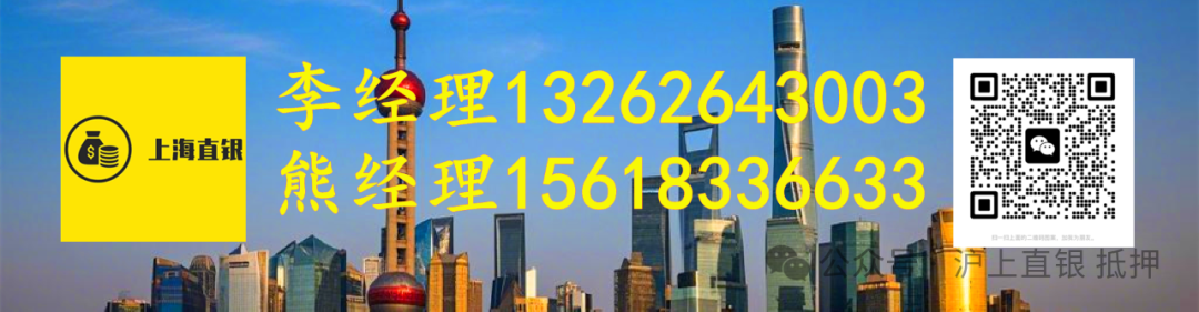 上海車子二次抵押貸款辦理(上海車抵貸)？ (http://www.osahdrypack.cn/) 知識問答 第3張