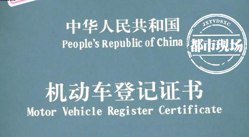 上海車(chē)子抵押貸款多少錢(qián)啊(車(chē)輛抵押貸款上海)？ (http://www.osahdrypack.cn/) 知識(shí)問(wèn)答 第6張