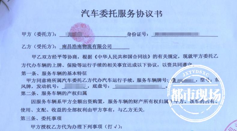 上海車(chē)子抵押貸款多少錢(qián)啊(車(chē)輛抵押貸款上海)？ (http://www.osahdrypack.cn/) 知識(shí)問(wèn)答 第7張
