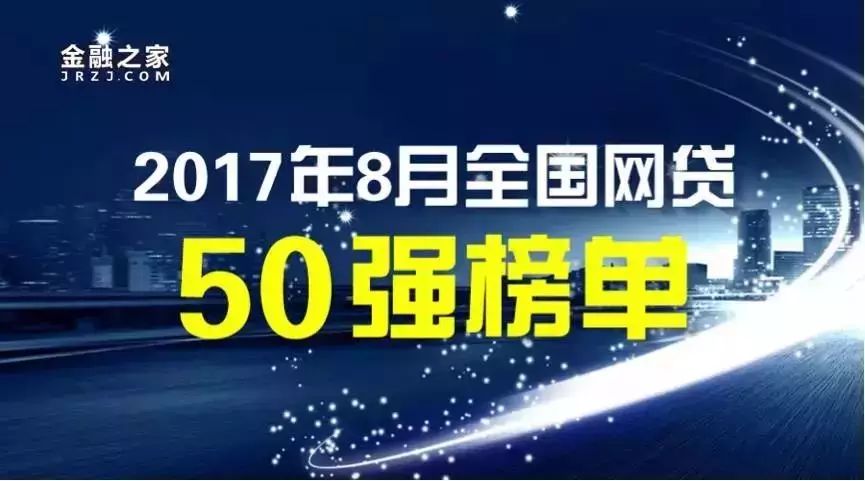 上海車抵貸排名(上海車牌貸)？ (http://www.osahdrypack.cn/) 知識問答 第2張