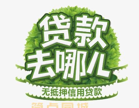 上海車抵貸怎么申請(上海購車貸款)？ (http://www.osahdrypack.cn/) 知識問答 第1張