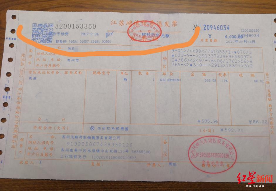 蘇州車輛抵押貸款代辦(抵押蘇州代辦貸款車輛違法嗎)？ (http://www.osahdrypack.cn/) 知識問答 第2張