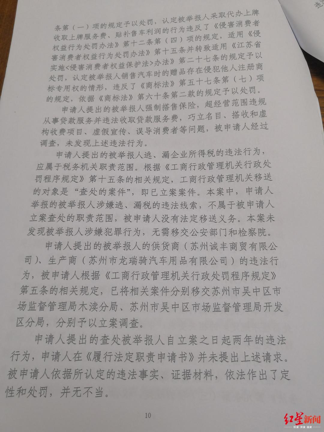 蘇州車輛抵押貸款代辦(抵押蘇州代辦貸款車輛違法嗎)？ (http://www.osahdrypack.cn/) 知識問答 第4張