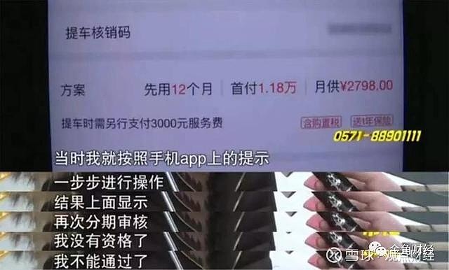 上海神州車抵貸(抵神州上海貸車多少錢)？ (http://www.osahdrypack.cn/) 知識問答 第17張