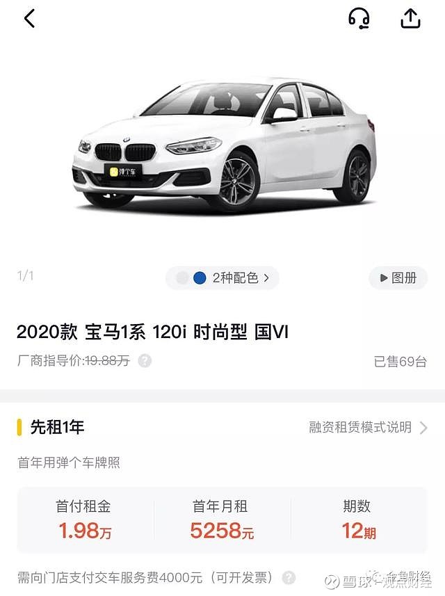 上海神州車抵貸(抵神州上海貸車多少錢)？ (http://www.osahdrypack.cn/) 知識問答 第3張