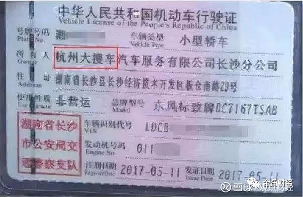 上海神州車抵貸(抵神州上海貸車多少錢)？ (http://www.osahdrypack.cn/) 知識問答 第5張