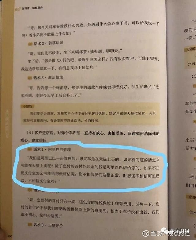 上海神州車抵貸(抵神州上海貸車多少錢)？ (http://www.osahdrypack.cn/) 知識問答 第7張