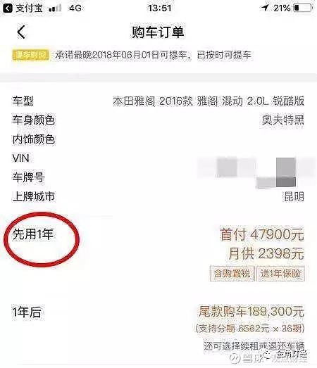 上海神州車抵貸(抵神州上海貸車多少錢)？ (http://www.osahdrypack.cn/) 知識問答 第8張