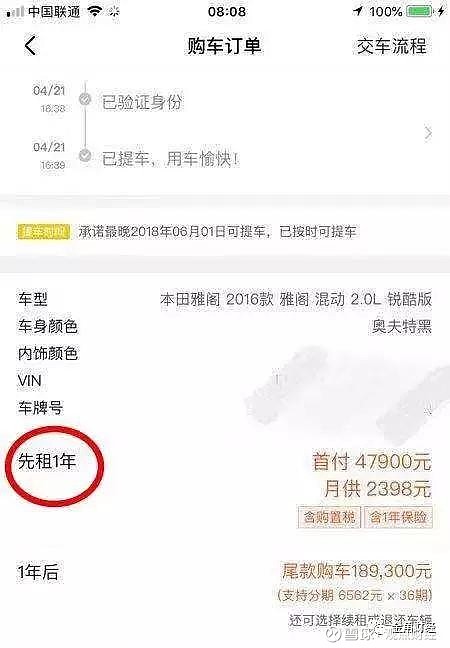 上海神州車抵貸(抵神州上海貸車多少錢)？ (http://www.osahdrypack.cn/) 知識問答 第9張