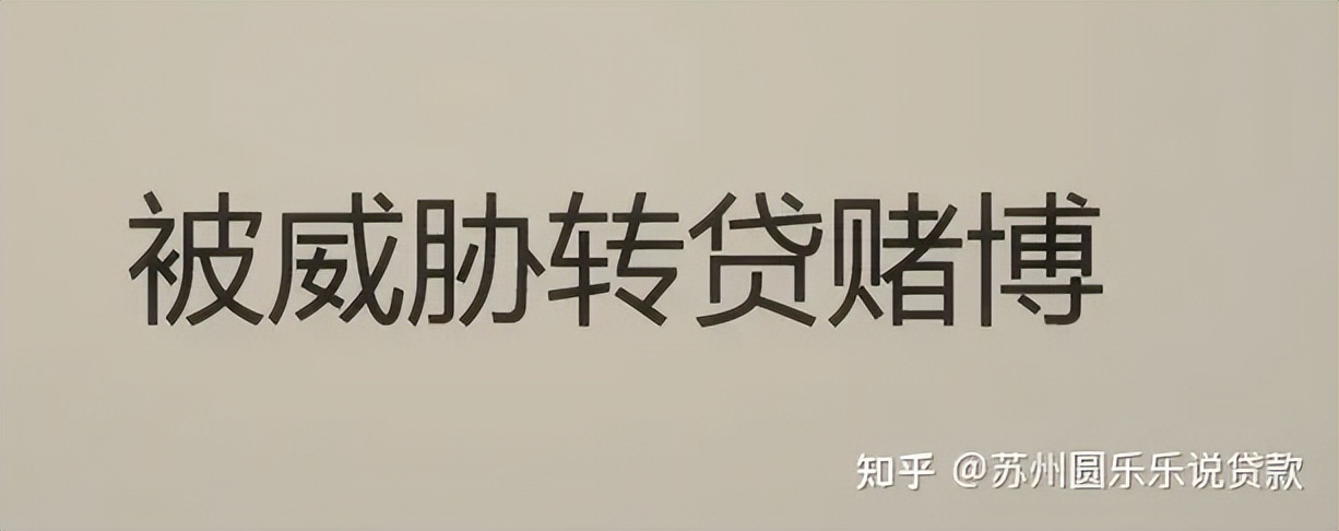 蘇州車輛貸款抵押公司(蘇州汽車抵押貸款)？ (http://www.osahdrypack.cn/) 知識問答 第2張
