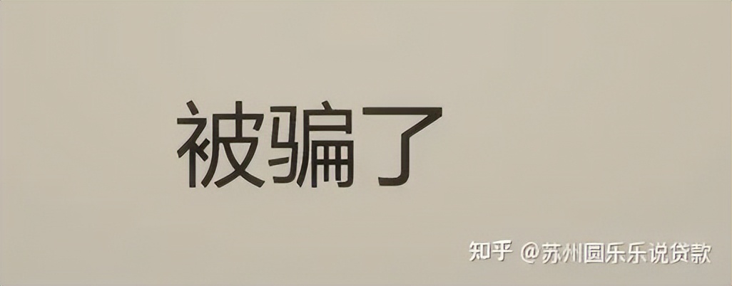 蘇州車輛貸款抵押公司(蘇州汽車抵押貸款)？ (http://www.osahdrypack.cn/) 知識問答 第3張