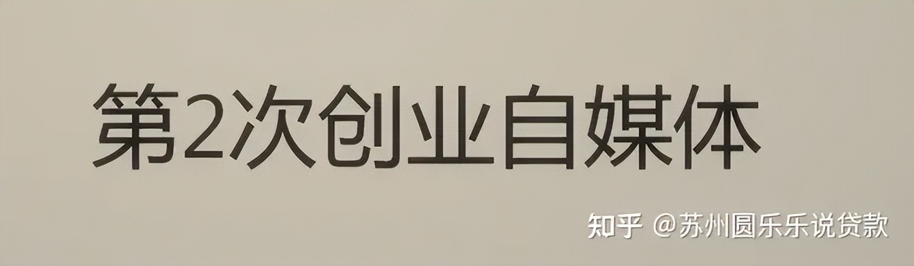 蘇州車輛貸款抵押公司(蘇州汽車抵押貸款)？ (http://www.osahdrypack.cn/) 知識問答 第6張