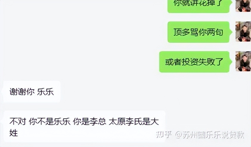 蘇州車輛貸款抵押公司(蘇州汽車抵押貸款)？ (http://www.osahdrypack.cn/) 知識問答 第8張