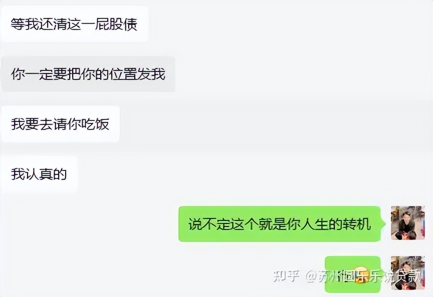 蘇州車輛貸款抵押公司(蘇州汽車抵押貸款)？ (http://www.osahdrypack.cn/) 知識問答 第9張