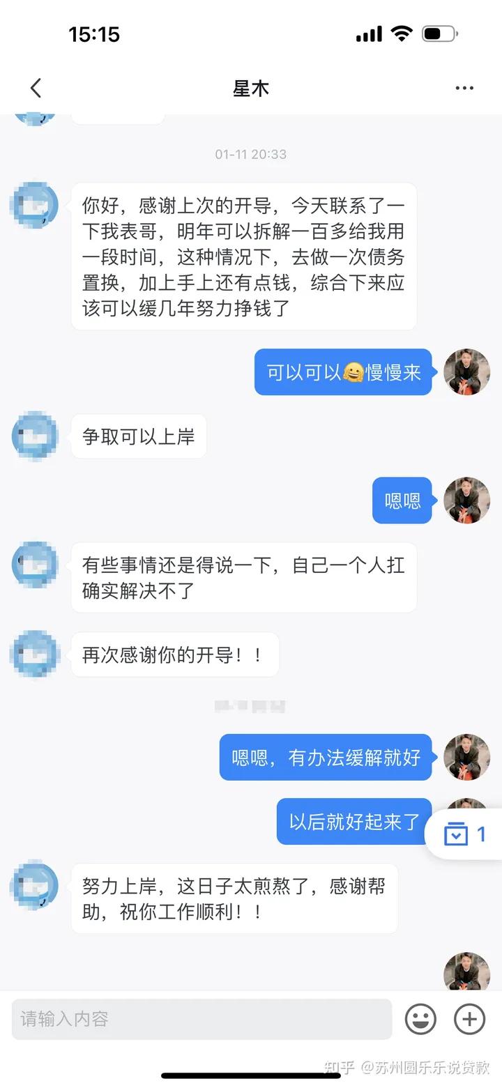 蘇州車輛貸款抵押公司(蘇州汽車抵押貸款)？ (http://www.osahdrypack.cn/) 知識問答 第10張