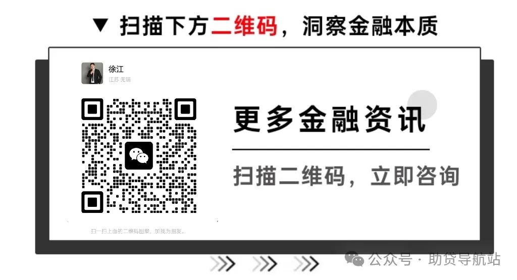 蘇州貸款車輛做抵押(蘇州按揭車抵押貸款)？ (http://www.osahdrypack.cn/) 知識問答 第2張