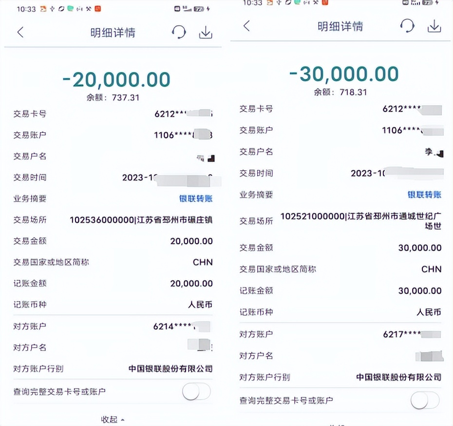 徐州汽車抵押貸款(徐州車輛抵押借款)？ (http://www.osahdrypack.cn/) 知識問答 第4張
