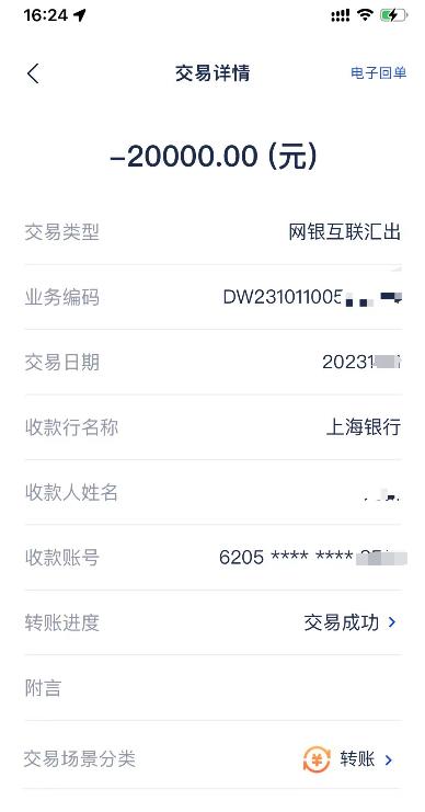 徐州汽車抵押貸款(徐州車輛抵押借款)？ (http://www.osahdrypack.cn/) 知識問答 第5張