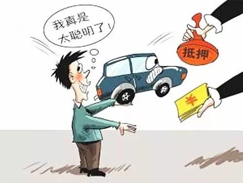 塘橋鎮汽車抵押貸款(新塘汽車抵押貸款)？ (http://www.osahdrypack.cn/) 知識問答 第4張