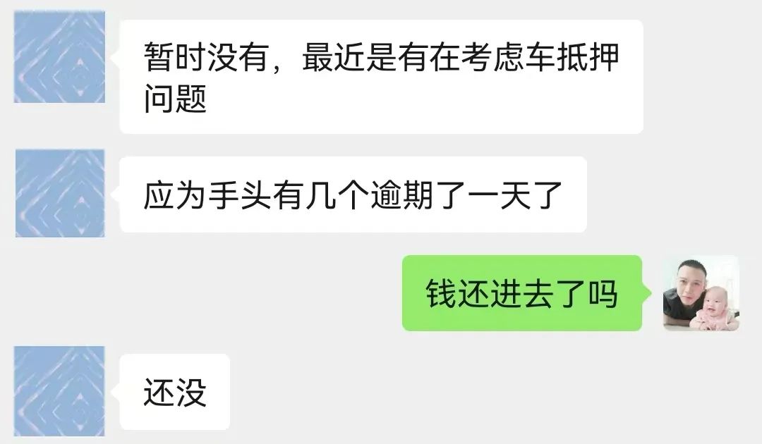辦理車輛抵押貸款咨詢(抵押貸款咨詢車輛辦理流程)？ (http://www.osahdrypack.cn/) 知識問答 第3張