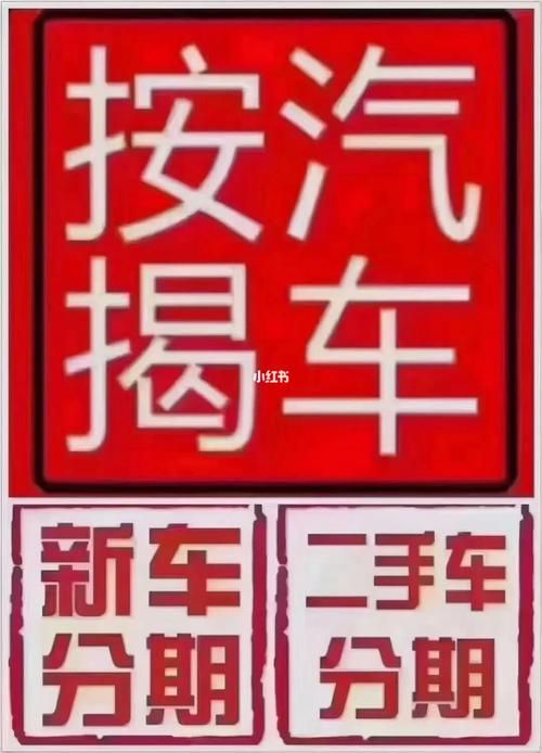 車輛抵押貸款對車有何影響?(抵押車貸款會影響征信嗎)？ (http://www.osahdrypack.cn/) 知識問答 第1張