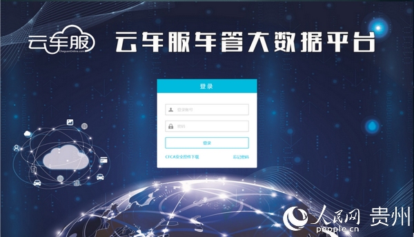 車輛抵押貸款的正規平臺(抵押正規貸款車輛平臺有哪些)？ (http://www.osahdrypack.cn/) 知識問答 第1張
