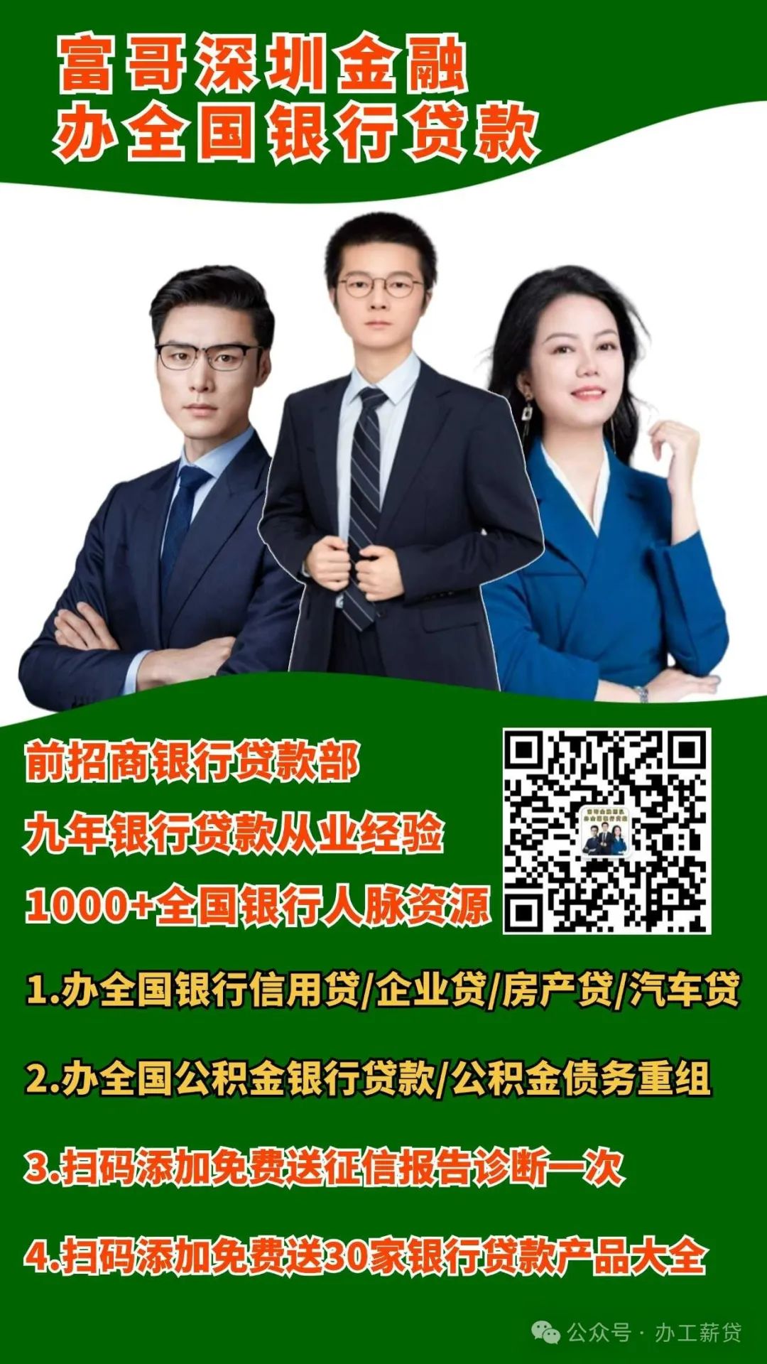 車貸和車輛抵押貸款(抵押貸貸款車輛車能過戶嗎)？ (http://www.osahdrypack.cn/) 知識問答 第2張