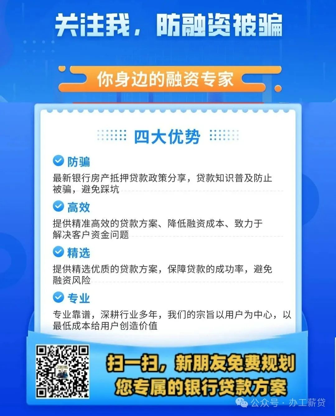 車貸和車輛抵押貸款(抵押貸貸款車輛車能過戶嗎)？ (http://www.osahdrypack.cn/) 知識問答 第3張