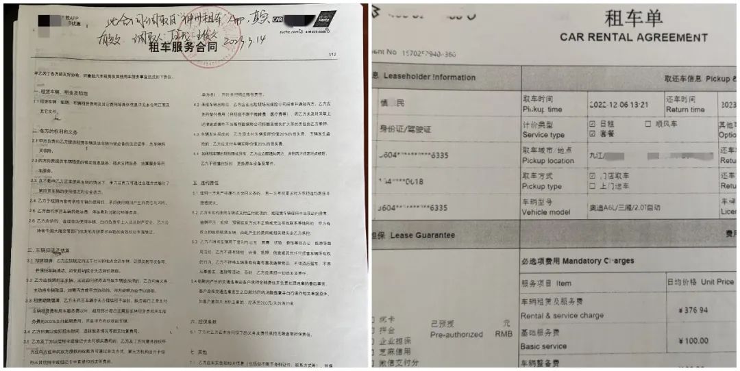 車輛抵押貸款5年(抵押車貸款年限)？ (http://www.osahdrypack.cn/) 知識問答 第2張