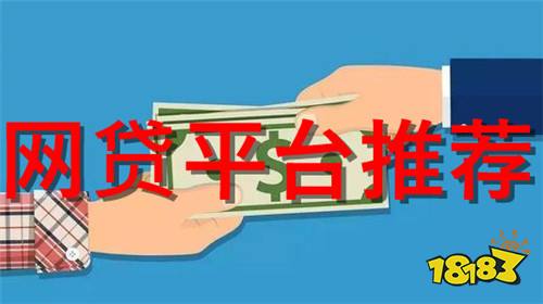 不看征信的車輛抵押貸款平臺(抵押征信貸款車輛平臺看征信嗎)？ (http://www.osahdrypack.cn/) 知識問答 第1張