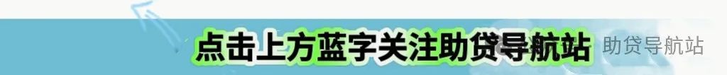 建行可以車輛抵押貸款(建行能抵押車輛貸款嗎)？ (http://www.osahdrypack.cn/) 知識問答 第1張