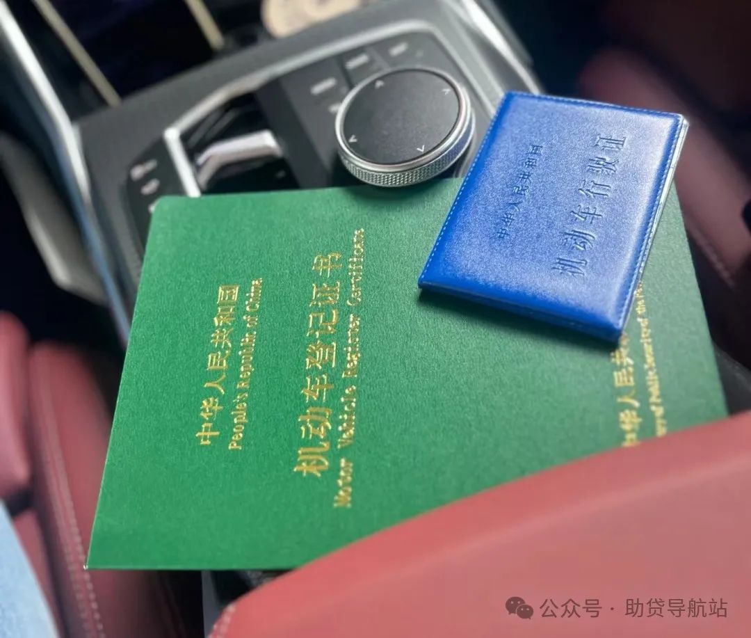 建行可以車輛抵押貸款(建行能抵押車輛貸款嗎)？ (http://www.osahdrypack.cn/) 知識問答 第2張