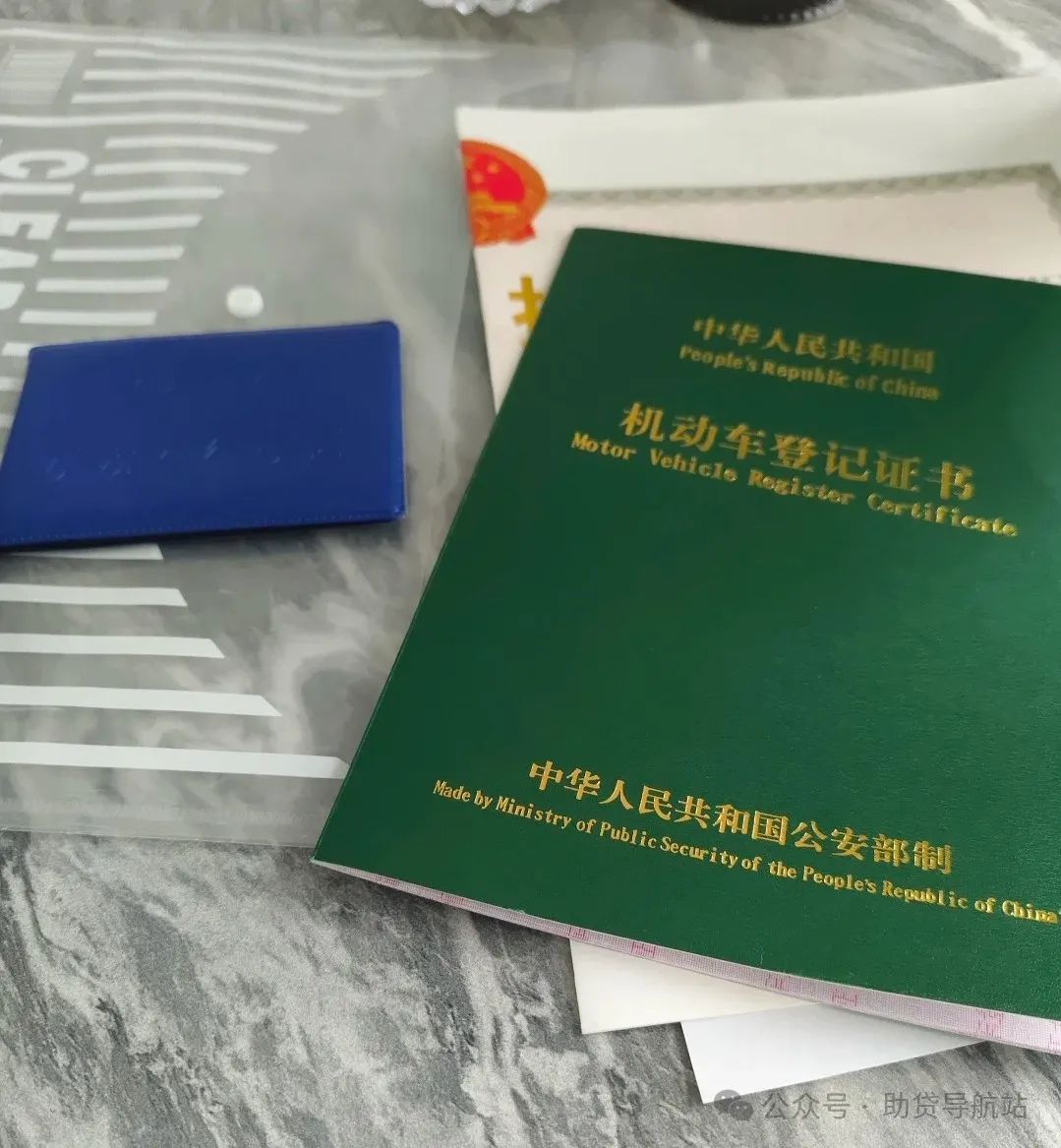 建行可以車輛抵押貸款(建行能抵押車輛貸款嗎)？ (http://www.osahdrypack.cn/) 知識問答 第4張