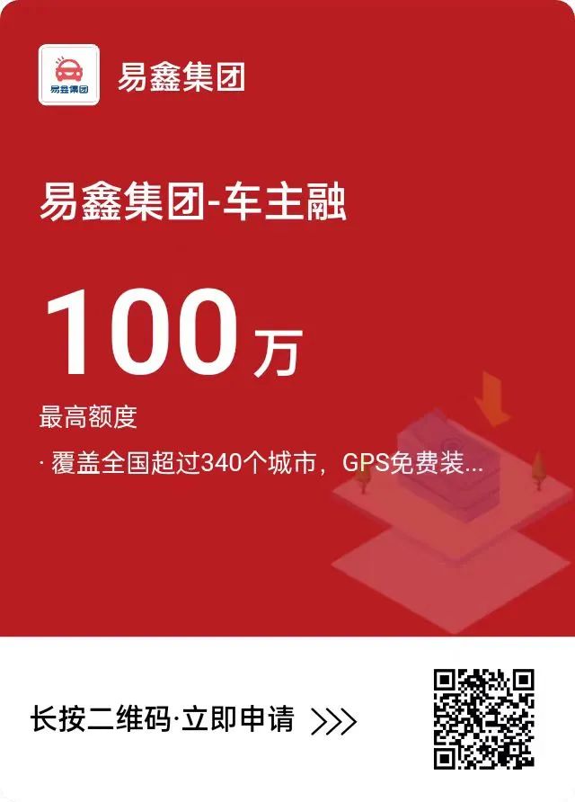 車輛抵押貸款不押車利息一般是多少(抵押車貸款的利息多少)？ (http://www.osahdrypack.cn/) 知識問答 第5張
