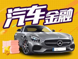 車輛抵押貸款哪家比較好(抵押貸款車輛好比較安全嗎)？ (http://www.osahdrypack.cn/) 知識問答 第1張