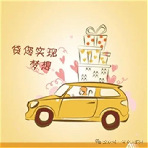 快速車(chē)輛抵押貸款怎么貸(抵押貸貸款車(chē)輛快速過(guò)戶流程)？ (http://www.osahdrypack.cn/) 知識(shí)問(wèn)答 第3張