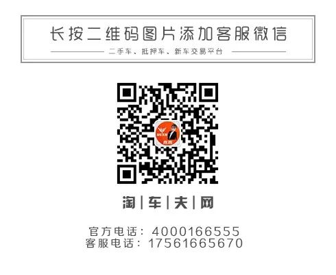 車輛抵押貸款需要注意什么(抵押貸款車輛注意需要什么手續)？ (http://www.osahdrypack.cn/) 知識問答 第5張