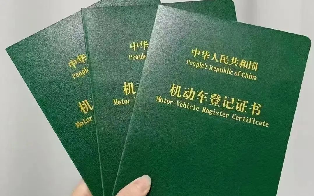 車輛抵押貸款需要注意什么(車抵押貸款要押車嗎)？ (http://www.osahdrypack.cn/) 知識問答 第3張