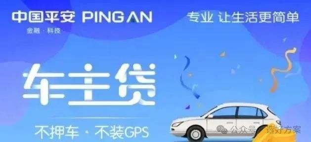 車輛抵押貸款要綠本嗎(抵押貸款車輛綠本要蓋章嗎)？ (http://www.osahdrypack.cn/) 知識問答 第2張