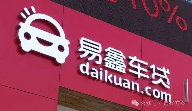 車輛抵押貸款要綠本嗎(抵押貸款車輛綠本要蓋章嗎)？ (http://www.osahdrypack.cn/) 知識問答 第3張