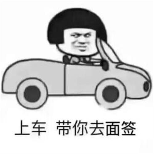 車輛抵押貸款哪個平臺正規(抵押正規貸款車輛平臺是真的嗎)？ (http://www.osahdrypack.cn/) 知識問答 第2張