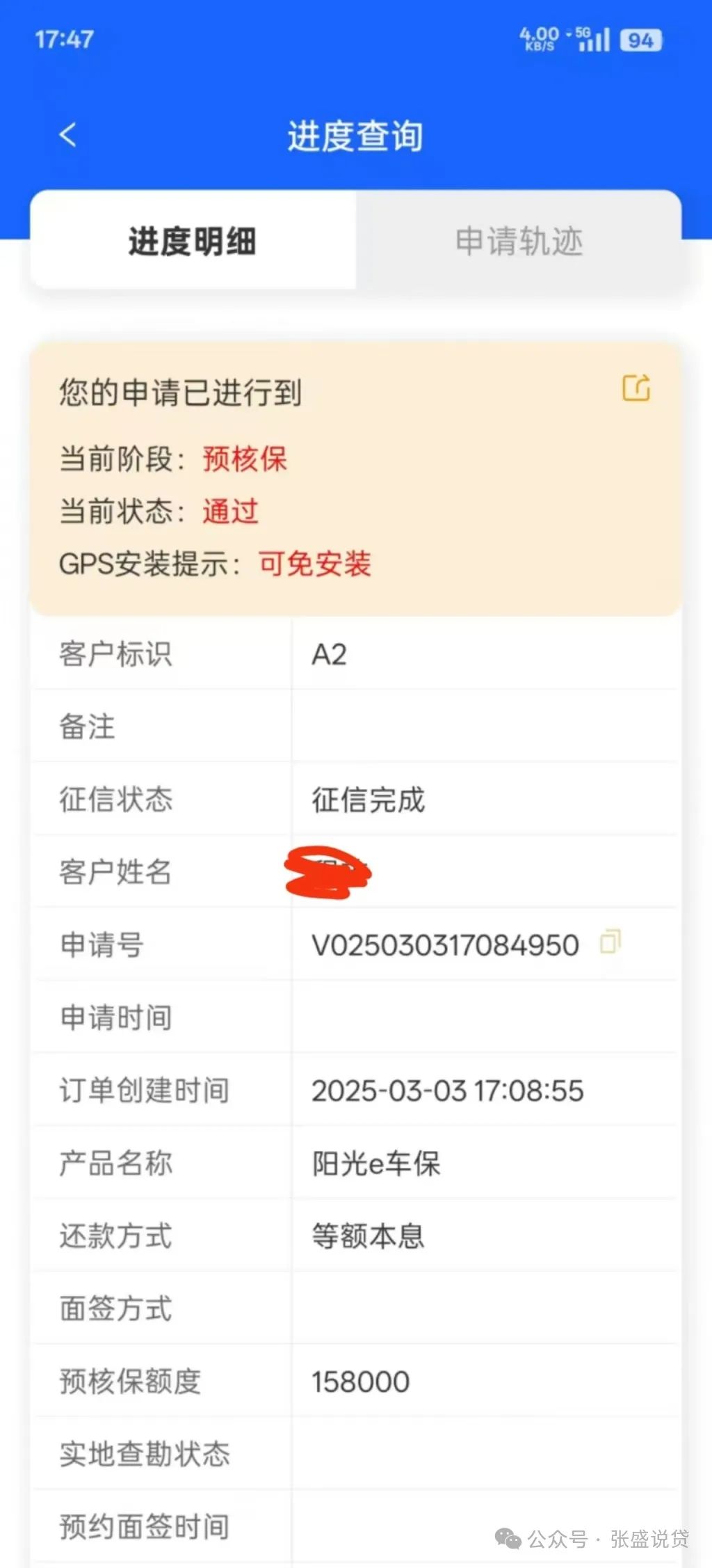 車輛抵押貸款是壓車還是壓本(汽車抵押還壓綠本嗎)？ (http://www.osahdrypack.cn/) 知識問答 第5張