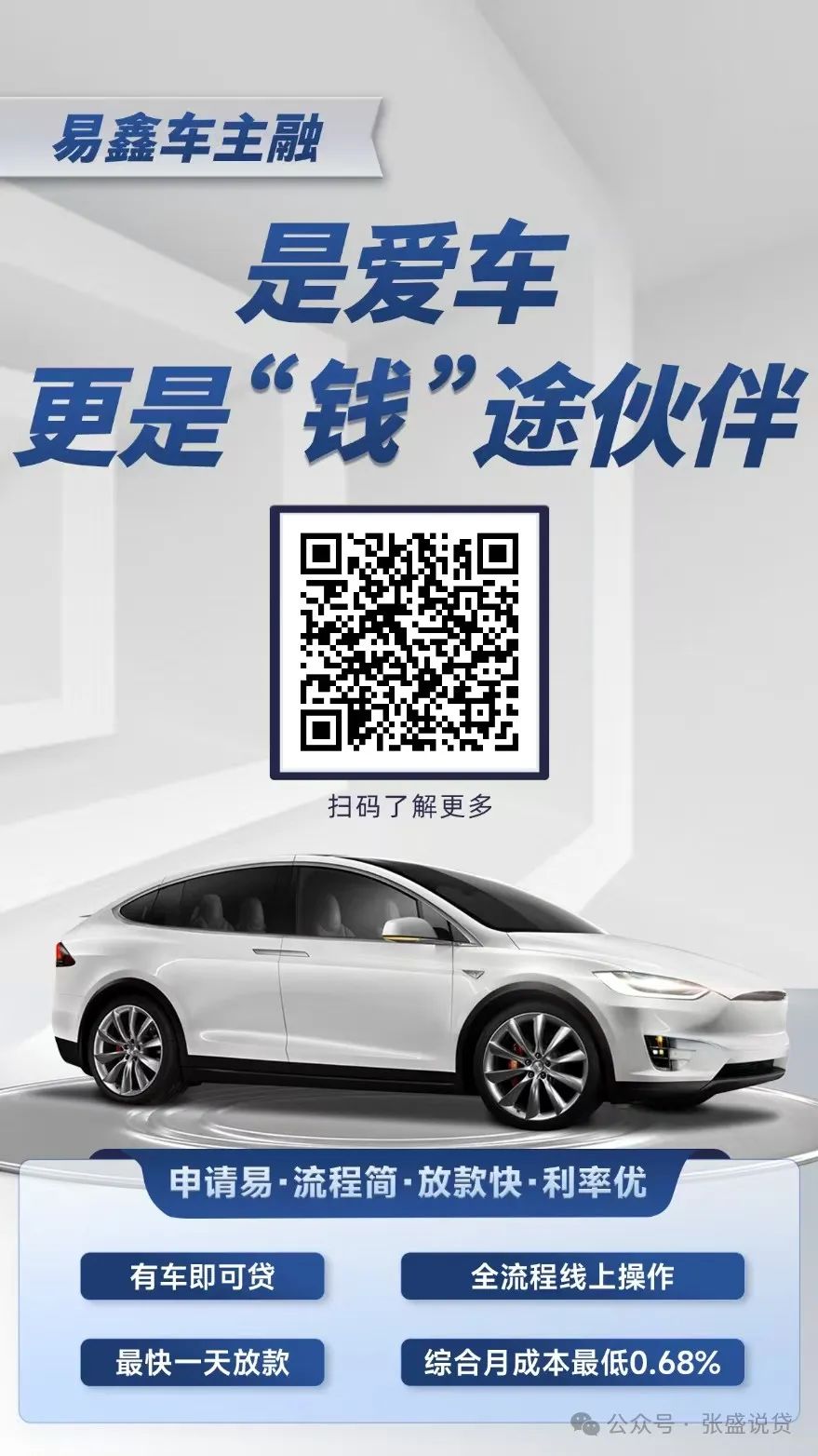 車輛抵押貸款是壓車還是壓本(汽車抵押還壓綠本嗎)？ (http://www.osahdrypack.cn/) 知識問答 第6張