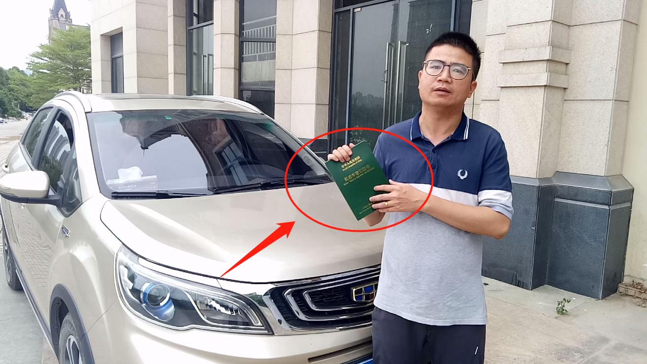 車輛抵押貸款綠本(抵押貸款車輛綠本在哪里拿)？ (http://www.osahdrypack.cn/) 知識(shí)問(wèn)答 第1張